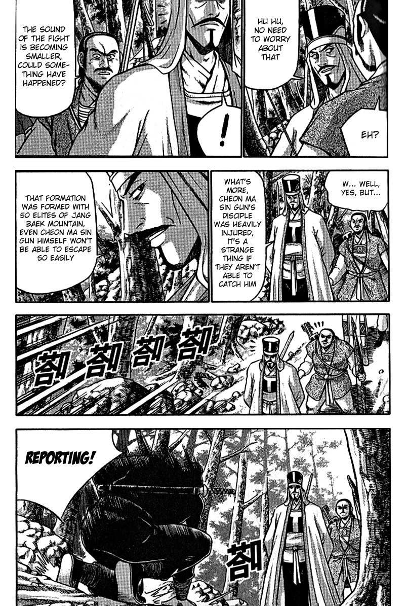 The Ruler of the Land Chapter 298 1